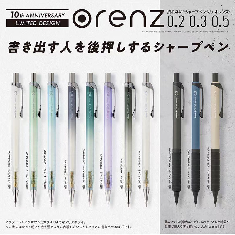 Pentel Pen Energel - 1 pz Pentel Orenz Matita Propulsione